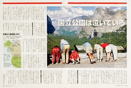 Newsweek Japan